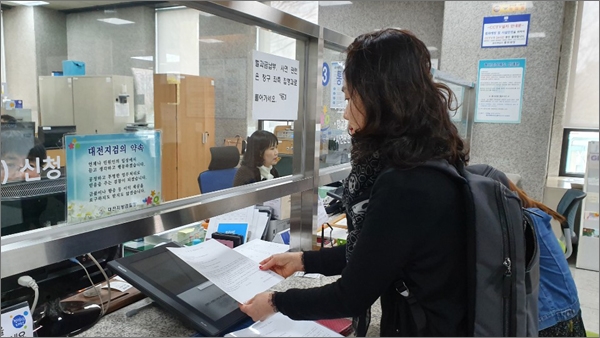  대전보훈병원 보건직 공채에서 탈락한 A씨의 모친 B씨가 25일 오후 대전지검에 고발장을 제출하고 있다.