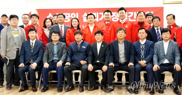 자유한국당 황교안 대표는 3월 26일 오전 창원 상남시장 회의실에서 소상공인 간담회를 열었다.