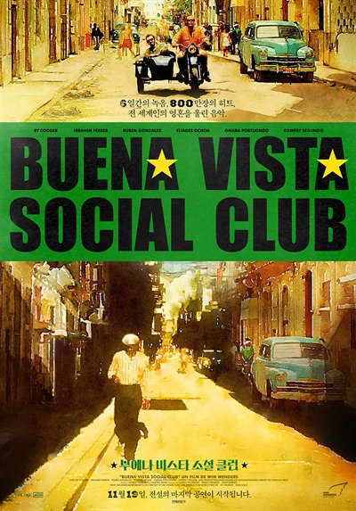  영화 <부에나 비스타 소셜 클럽> 포스터
