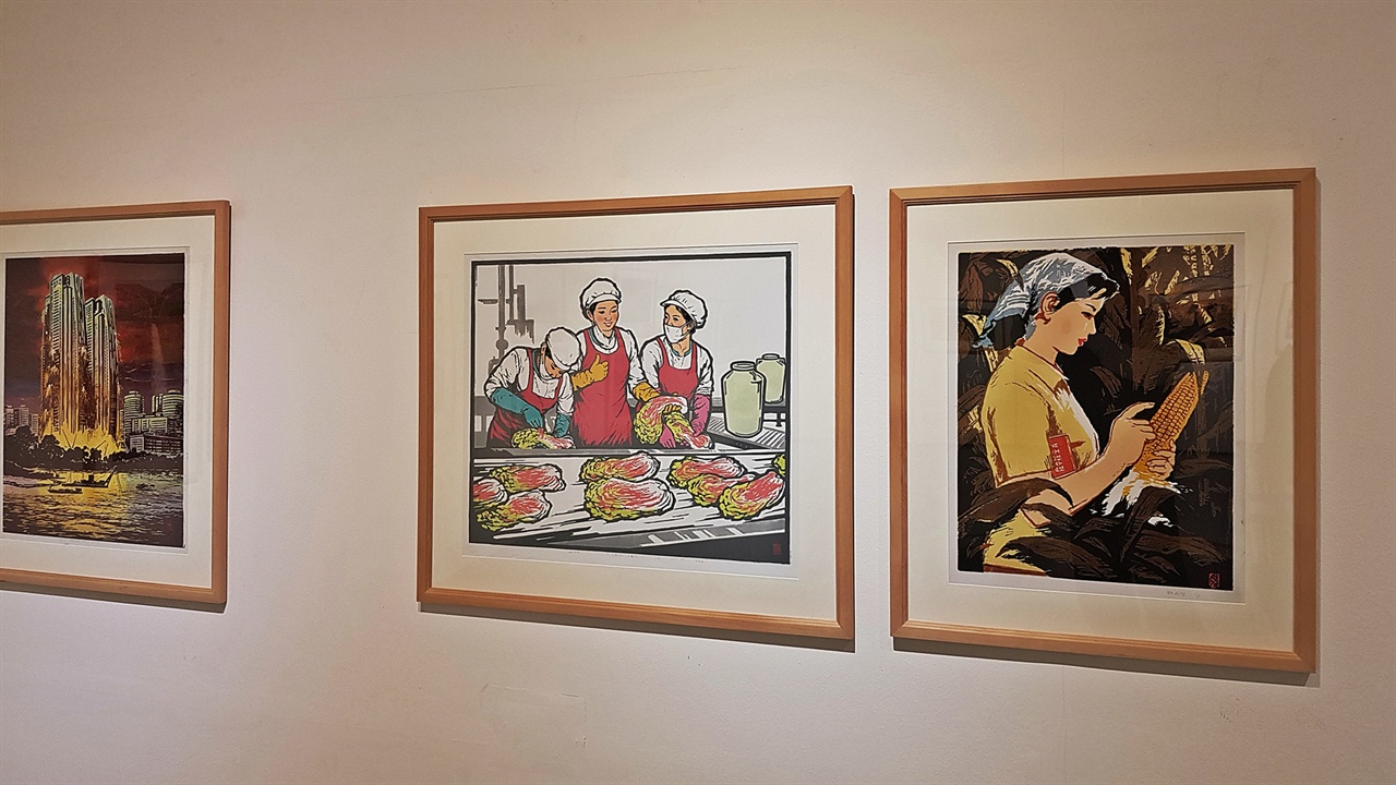 생거판화미술관에 전시된 북한의 현대 판화 작품 속에서 북한의 생활상을 다룬 작품도 있어 어렵지 않게 그들의 살아가는 모습을 만날 수 있다.