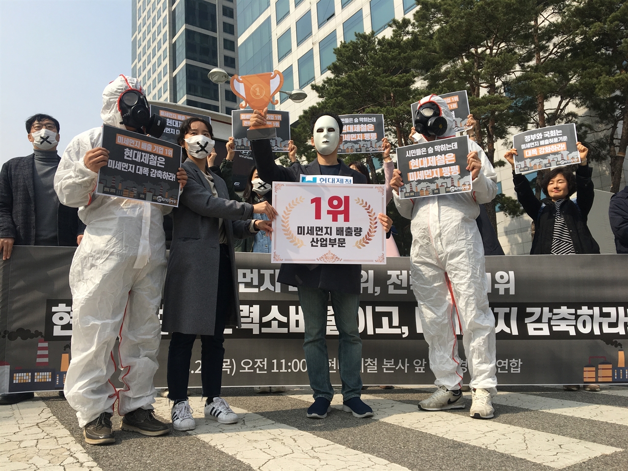  28일, 환경연합이 서울 서초구 양재동에 있는 현대제철(주) 본사 앞에서 기자회견을 열었다. 이들은 현대제출(주)이 산업 부문 미세먼지 배출 1위 기업이라며, 미세먼지 저감 대책을 촉구했다.