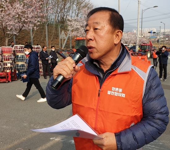  김명석 향촌동발전협의회 회장이 발전소 우회도로 조기 개설 촉구 결의문을 낭독하고 있다.