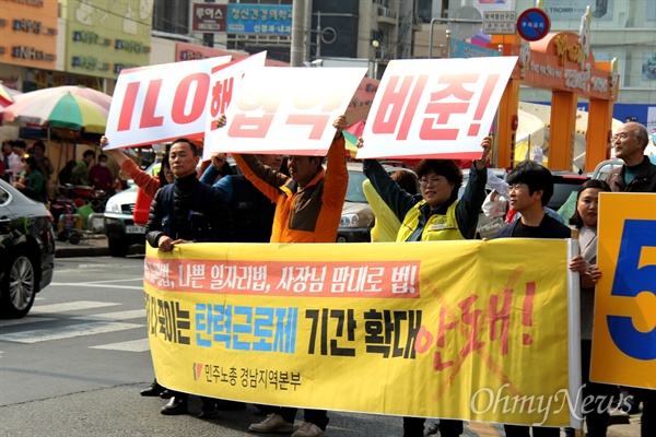 3월 29일 오후 창원 상남시장 앞에서 더불어민주당 이해찬 대표 등이 참석한 가운데, 민주당-정의당 합동유세가 시작되자 민주노총 경남본부 조합원들이 '탄력근로제 확대 반대' 등의 펼침막을 들고 서 있었다.