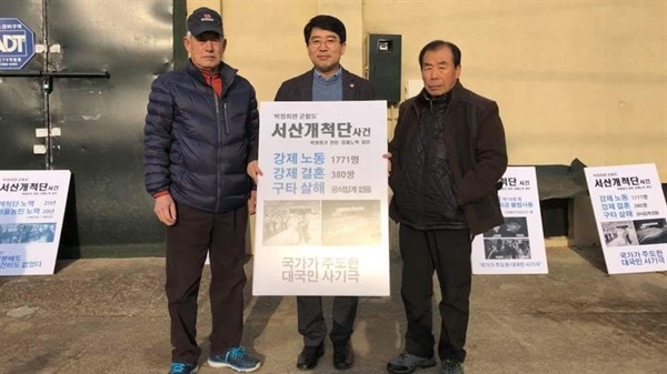 충남도의원 당시에도 ‘서산개척단’의 억울함에 공감하며 진상규명을 요구하며 힘을 보탰던 맹정호 서산시장은 이번 국가인권위의 안건 의결에 대해 "국가의 폭력과 인권유린으로 억울한 피해를 당한 주민들에게 위로가 되었으면 한다”면서 “서산개척단의 진실이 규명되고 피해주민들에게 보상이 이루어지는 계기가 되기를 바란다”라고 덧붙였다. 