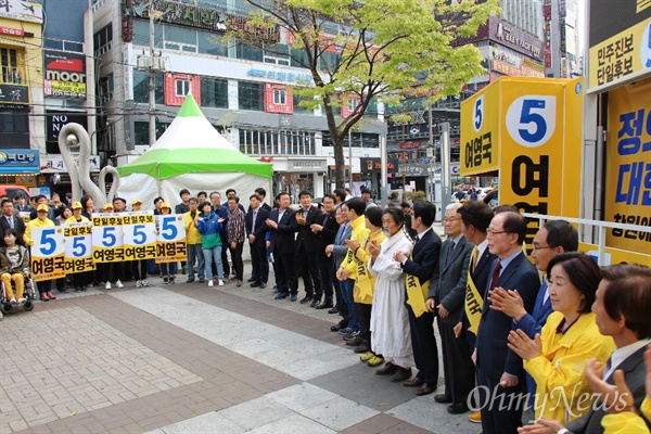 4.3 창원성산 국회의원 보궐선거에 나선 정의당 여영국 후보는 3월 30일 오후 창원 상남동 분수광장에서 '민주-진보-시민선대위 출범식'을 열었다.