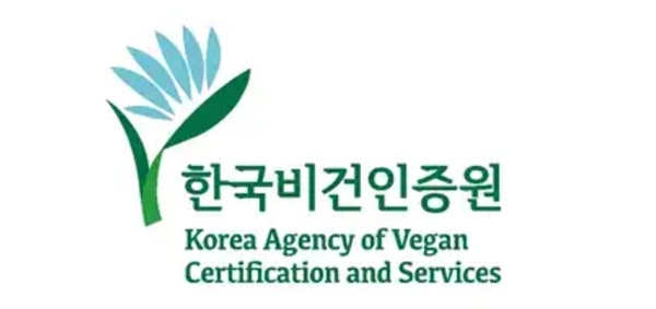 2018년 11월, 식품의약품안전처는 한국비건인증원을 식품에 대한 비건(vegan) 인증, 보증 기관으로 인정했다.