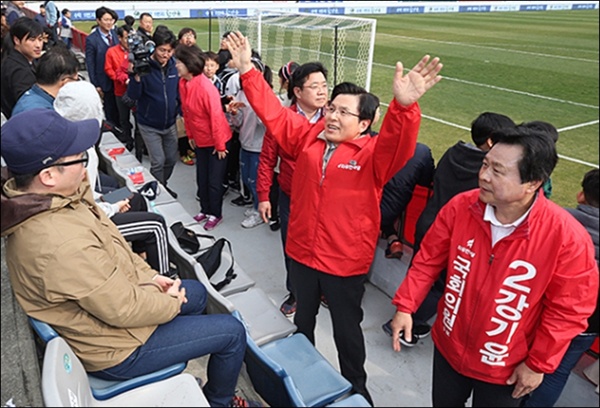 3월 30일 경남FC 경기가 열리는 창원축구센터에서 자유한국당 황교안 대표와 강기윤 후보가 정당명과 기호, 후보 이름이 새겨진 유니폼을 입고 선거 유세를 벌이고 있다.