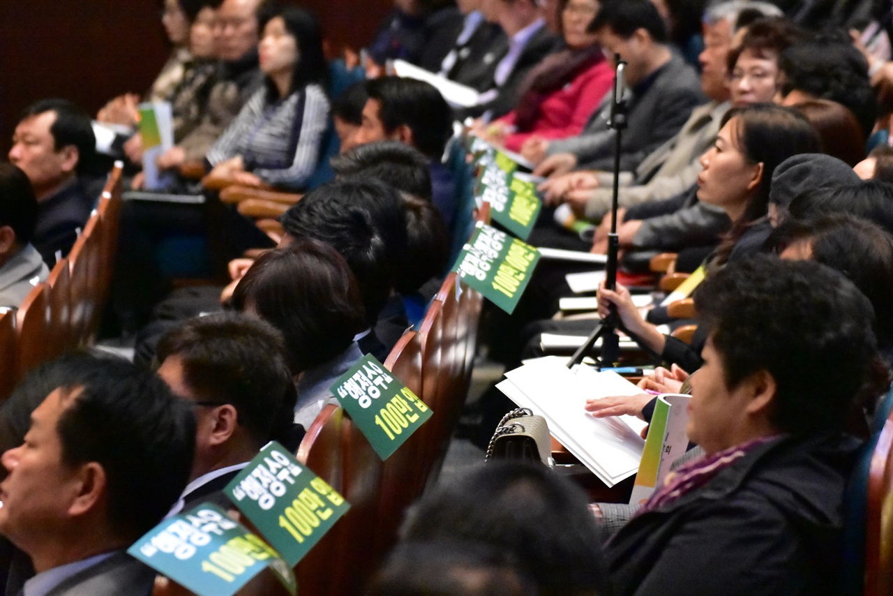 성남시 특례시 지정을 위한 토론회 모습