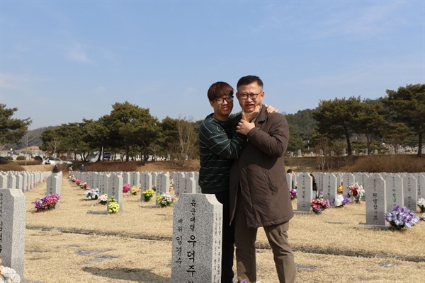 대전현충원에 안장되어 있는 아버지 우덕주 대령의 묘소와 아들 우종범 씨(오른쪽). 2002년 사망한 우덕주 대령은 2003년에야 대전현충원 안장이 결정되었다.  