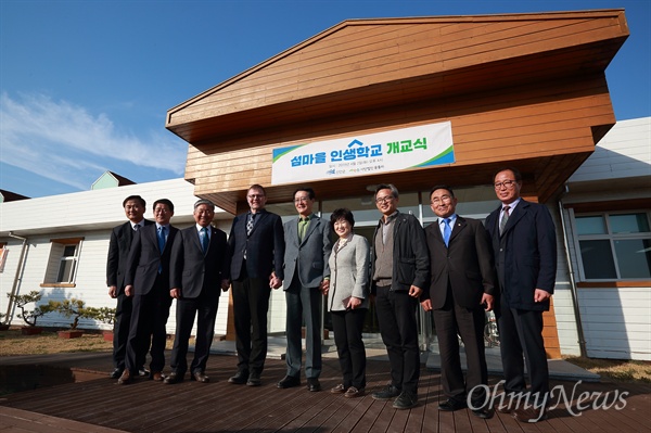 개교식에 참석한 박우량 신안군수와 신안군 의원들이 인생학교 관계자들과 기념촬영을 하고 있다.