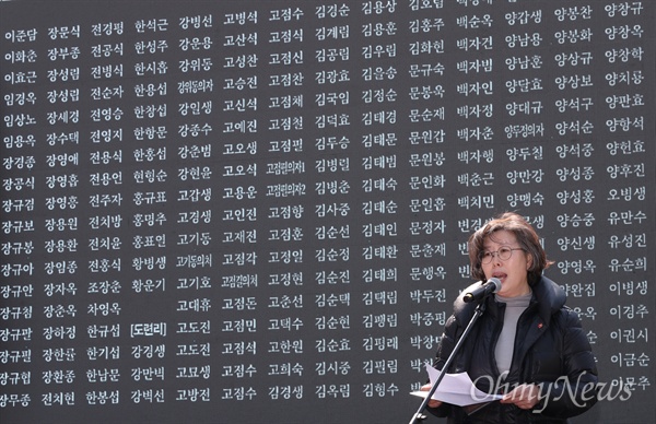 3일 오전 서울 광화문광장에서 열린 제71주년 제주4·3 추념식 ‘4370+1 봄이왐수다’ 행사에서 유가족 이진순씨가 '아버지에게 부치는 편지'를 낭독하고 있다. 뒤로 희생자들의 명단이 일부 보인다. 