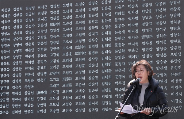 '아버지에게 부치는 편지' 낭독한 딸... 서울서 열린 제주4·3 추념식 3일 오전 서울 광화문광장에서 열린 제71주년 제주4·3 추념식 ‘4370+1 봄이왐수다’ 행사에서 유가족 이진순씨가 '아버지에게 부치는 편지'를 낭독하고 있다. 뒤로 희생자들의 명단이 일부 보인다. 