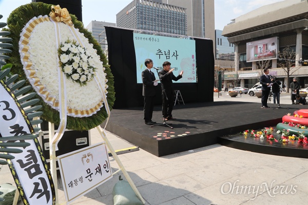 3일 오전 서울 광화문광장에서 열린 제71주년 제주4·3 추념식 ‘4370+1 봄이왐수다’ 식장에 문재인 대통령이 보낸 조화가 놓여 있다.