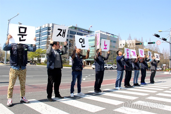  전국민주노동조합총연맹 경남본부, 경남 특수고용노동조합 대표자회의는 4월 4일 경남도청 정문 앞에서 "문재인 정부는 특수고용노동자 노동기본권 보장을 위한 ILO 핵심협약 비준, 노조법 2조 개정을 즉각 추진하라"고 촉구했다.