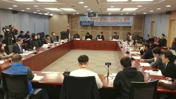 3월 13일 수요일, 국회의원회관 제1세미나실에서 “국민이 말하는 국민연금 개혁” 집담회를 개최했다.