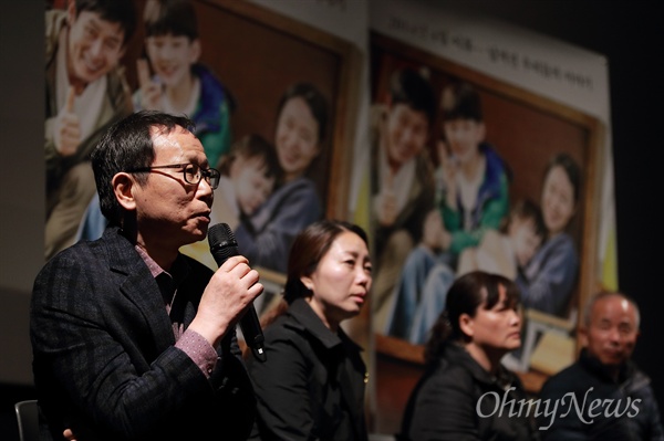 대구지하철 참사로 딸을 잃은 전재영씨가 영화 '생일'을 본 소감을 밝히고 있다.