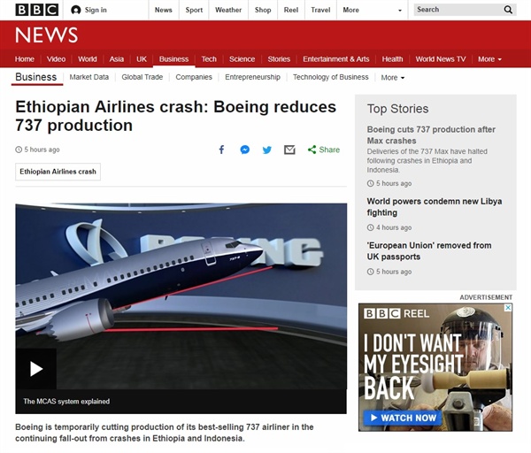 미국 보잉사의 B-737 맥스 기종 생산 감축 발표를 보도하는 BBC 뉴스 갈무리.