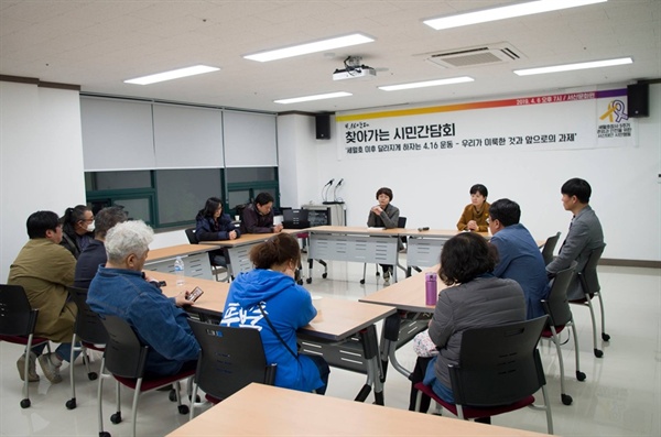 지난 6일 서산문화원에서는 시민들과 서산시민단체 회원 등 50여 명이 참석해 세월호 참사 과정에서 존재하지 않았던 국가의 모습을 기록한 영화 <부재의 기억> 공동체 상영이 있었다. 공동체 영화 상영 후 416 연대 안순호 상임대표와 세월호 참사 이후 달라지고자 했던 우리를 돌아보는 간담회가 이어졌다. 