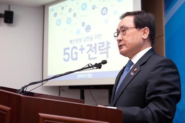 유영민 과학기술정보통신부 장관이 8일 오후 정부과천청사 과기정통부 기자실에서 '혁신성장 실현을 위한 5G+ 전략'을 설명하고 있다. 