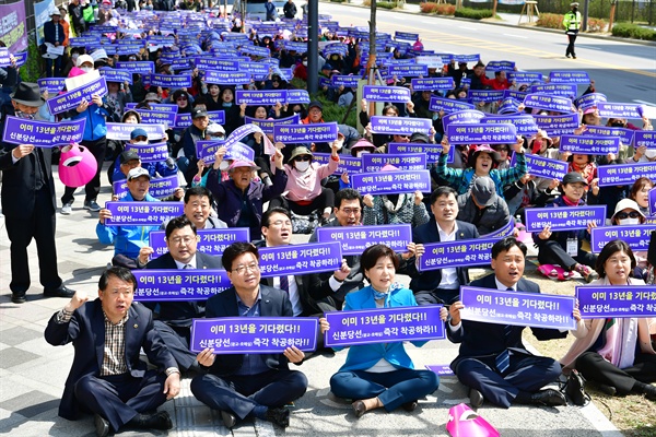 염태영 수원시장을 비롯해 국회의원, 시의원, 수원시민 등 450여 명이 8일 기획재정부 앞에서 열린 ‘신분당선 연장 조기 착공을 위한 집회'에서 “신분당선을 즉각 착공하라!”고 구호를 외치고 있다. 
