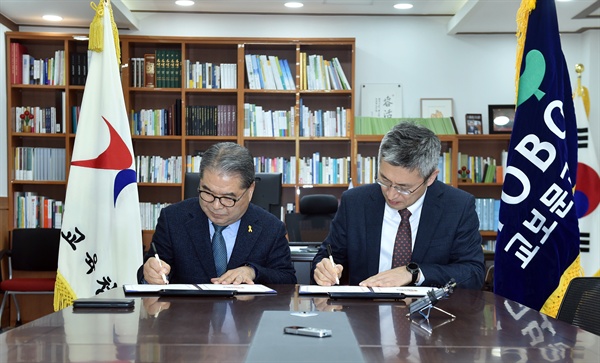  업무 협약서에 서명하는 이재정 경기도교육감(좌)과 김상훈 교보문고 상무