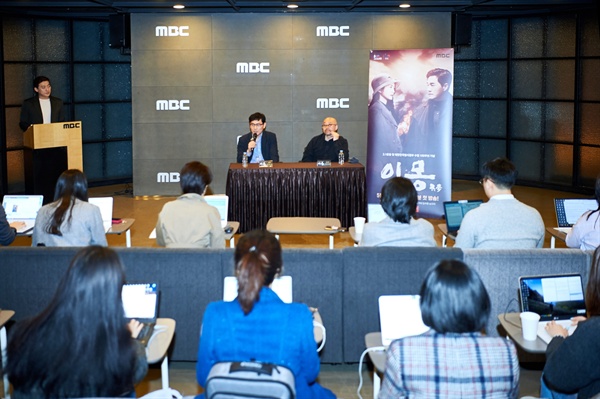 이몽 오는 5월 4일 첫 방송하는 MBC드라마 <이몽> 감독과의 대화 기자간담회