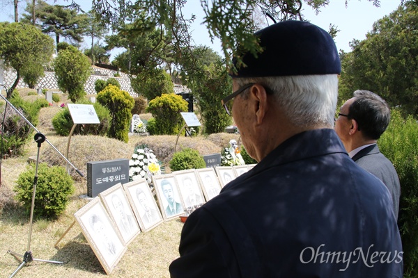 4.9인혁열사 추모제가 9일 대구시 북구 현대공원묘역에서 유족과 시민단체 관계자 등 50여 명이 참석한 가운데 열렸다.
