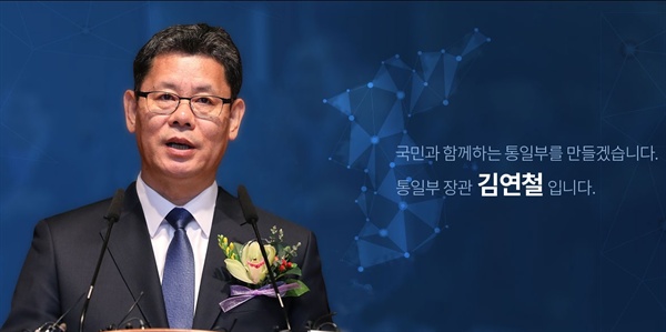 3.1서울민회 평화통일분과에서는 김연철 신임 통일부장관 임명에 환영 성명을 발표하고 한반도 평화와 번영을 위해 노력해 줄 것을 요청했다