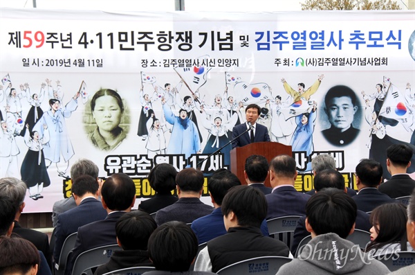  정기식 김주열열사기념사업회장이 4월 11일 김주열 열사 시신인양지에서 열린 '제59주년 4.11민주항쟁 기념 및 김주열 열사 추모식'에서 인사말을 하고 있다.