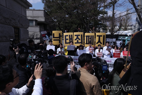 2019년 4월 11일 오후 서울 종로구 헌법재판소 앞에서 낙태죄 합헌 찬반 집회가 열리고 있다.