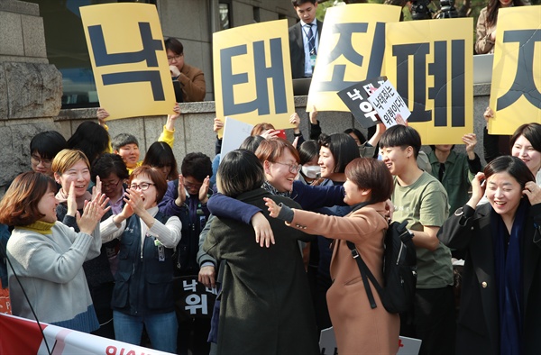 낙태죄 반대를 외치던 시위자들이 지난 11일 오후 서울 종로구 재동 헌법재판소 앞에서 낙태죄 헌법 불합치 판결 소식을 듣고 환호하고 있다. 