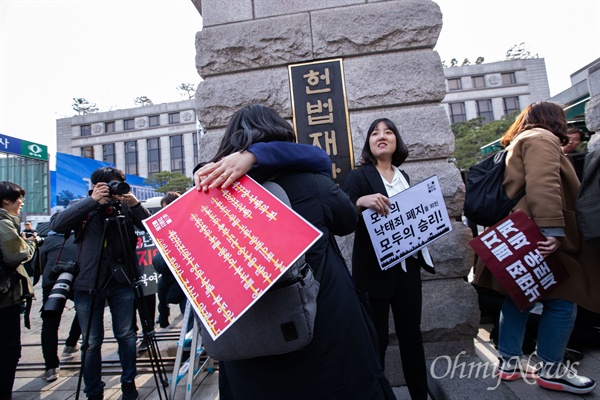 11일 오후 서울 종로구 헌법재판소에서 낙태죄가 헌법불합치 판결이 나오자 ‘낙태죄 페지’를 주장하던 여성단체 회원들이 환호를 하고 있다. 