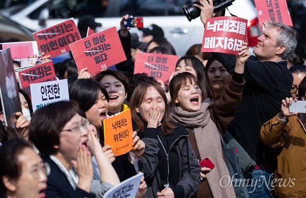 2019년 4월 11일 오후 서울 종로구 헌법재판소에서 낙태죄가 헌법불합치 판결이 나오자 ‘낙태죄 폐지’를 주장하던 여성단체 회원들이 환호를 하고 있는 모습. 