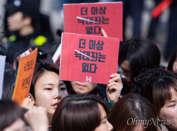 지난 11일 오후 서울 종로구 헌법재판소에서 낙태죄가 헌법불합치 판결이 나오자 ‘낙태죄 페지’를 주장하던 여성단체 회원들이 환호를 하고 있다. 