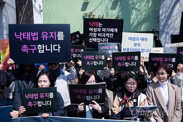 헌접재판소에서 낙태죄 위헌 판결을 앞 둔 11일 오후 서울 종로구 헌법재판소 앞에서 '낙태법 유지' 촉구 집회가 열리고 있다.
