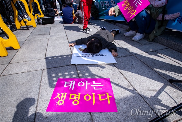 헌접재판소에서 낙태죄 위헌 판결을 앞 둔 11일 오후 서울 종로구 헌법재판소 앞에서 '낙태법 유지' 촉구 집회가 열리고 있다.