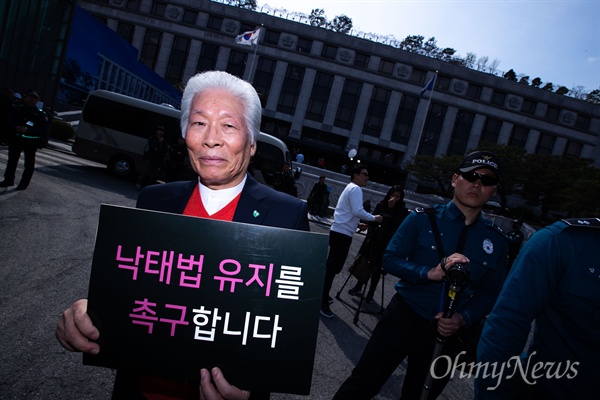 헌법재판소에서 낙태죄 위헌 결정을 앞둔 지난 11일 오후 서울 종로구 헌법재판소 앞에서 '낙태법 유지' 촉구 집회가 열리고 있다.