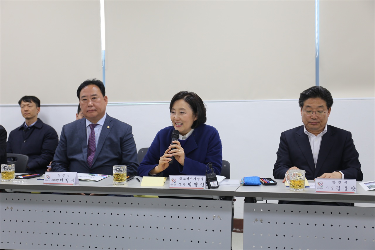 박영선 장관이 당진과 충남의 상인들과 간담회를 진행했다.