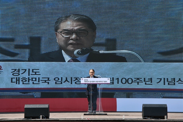  ‘경기도 대한민국 임시정부 수립 100주년 기념식’, 이재정 경기도 교육감.