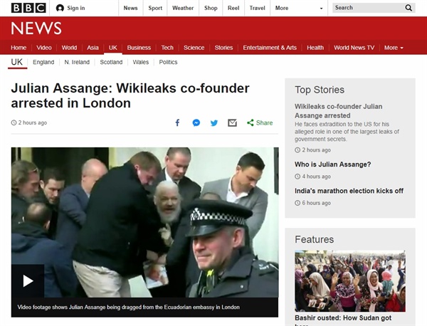영국 경찰의 위키리크스 설립자 줄리언 어산지 체포를 보도하는 BBC 뉴스 갈무리.