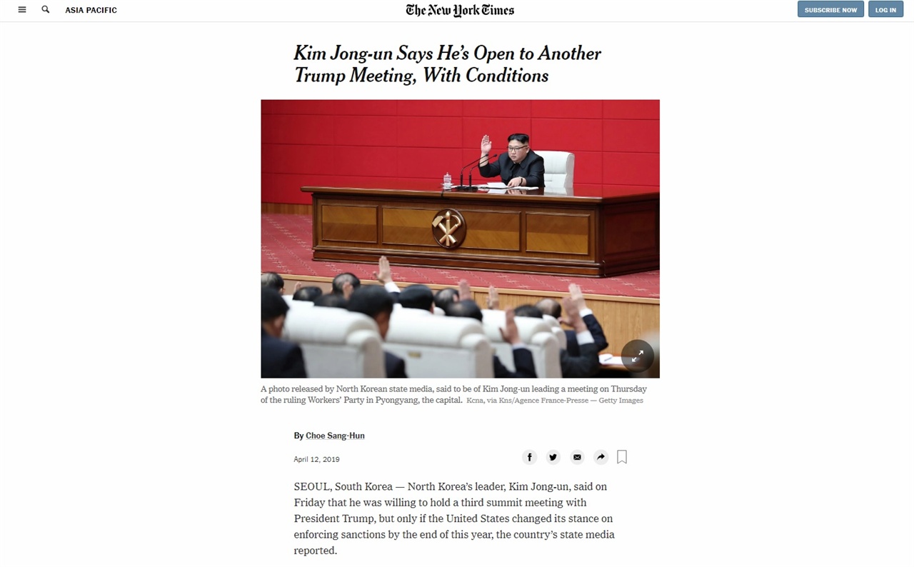김정은 북한 국무위원장의 최고인민회의 연설을 보도하는 <뉴욕타임스> 갈무리.
