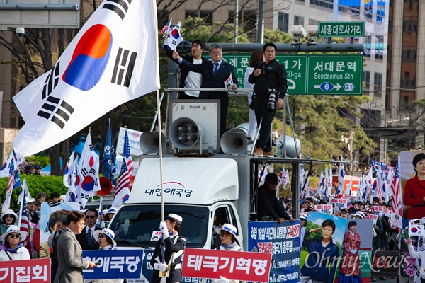 13일 오후 서울 세종로 네거리에서 박근혜 석방 요구 집회에 참가한 대한애국당 조원진 대표와 당원들이 행진하고 있다.