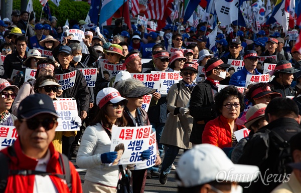 13일 오후 서울 세종로 네거리에서 박근혜 석방 요구 집회에 참가한 대한애국당원들이 행진하고 있다.