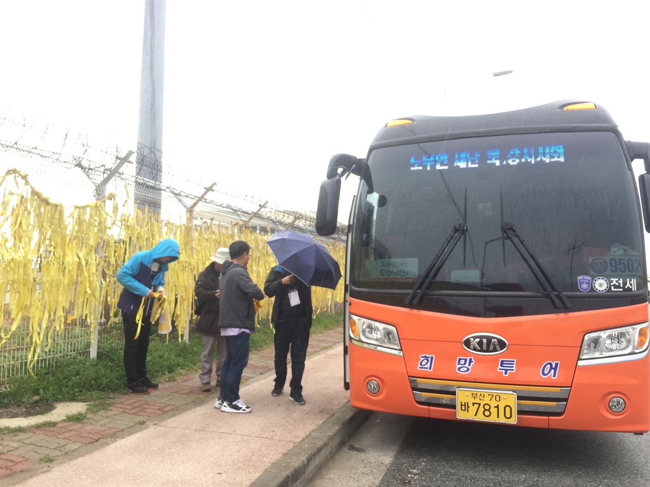 녹슨 세월호가 거치된 비 내리는 목포신항에 우산을 쓴 추모객들의 발길이 이어지고 있다. 전북과 부산에서 고속버스를 타고 온 단체 추모객들은 삼삼오오 모여 추모 사진전 등을 둘러보며 희생자들을 추모했다. 휴일을 맞아 가족과 함께 온 추모객들도 10여 팀이 있었다.