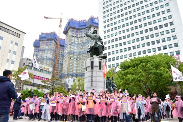  강제징용노동자상 기습철거 규탄대회