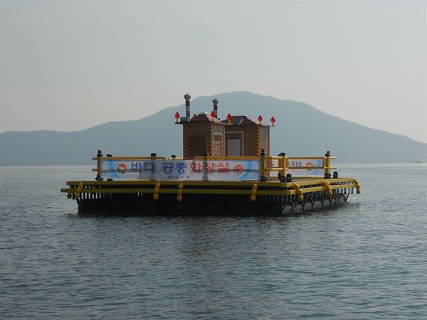 거제시가 뗏목 위에 설치한 바다 공중화장실 모습