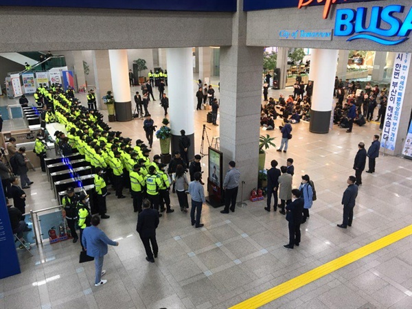  적폐청산·사회대개혁 부산운동본부는 '일제 강제징용 노동자상' 강제철거에 대해 4월 15일 부산시청 안팎에서 항의하고 있다.