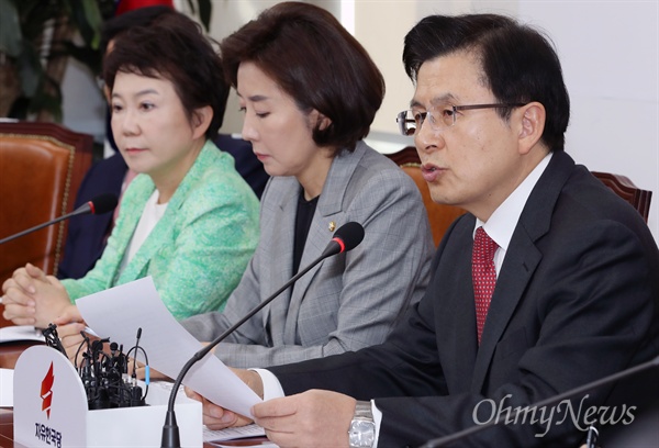 자유한국당 황교안 대표가 15일 오전 국회에서 주재한 최고위원회의에서 모두발언을 하고 있다.