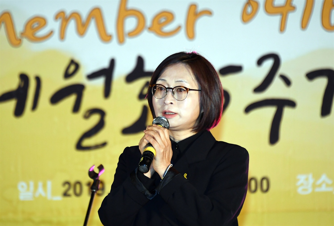 세월호 5주기 추모행사에 참석한 은수미 성남시장