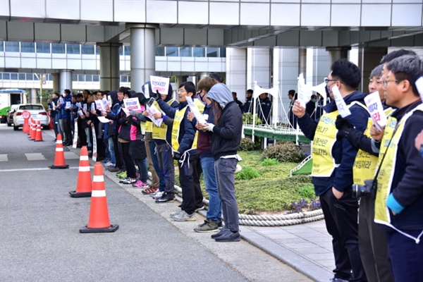 오거돈 부산시장 출근 저지 투쟁